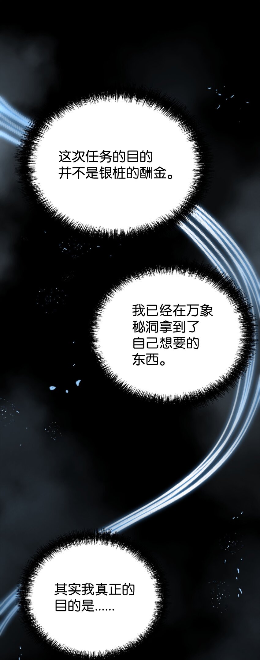 47 了却心愿78