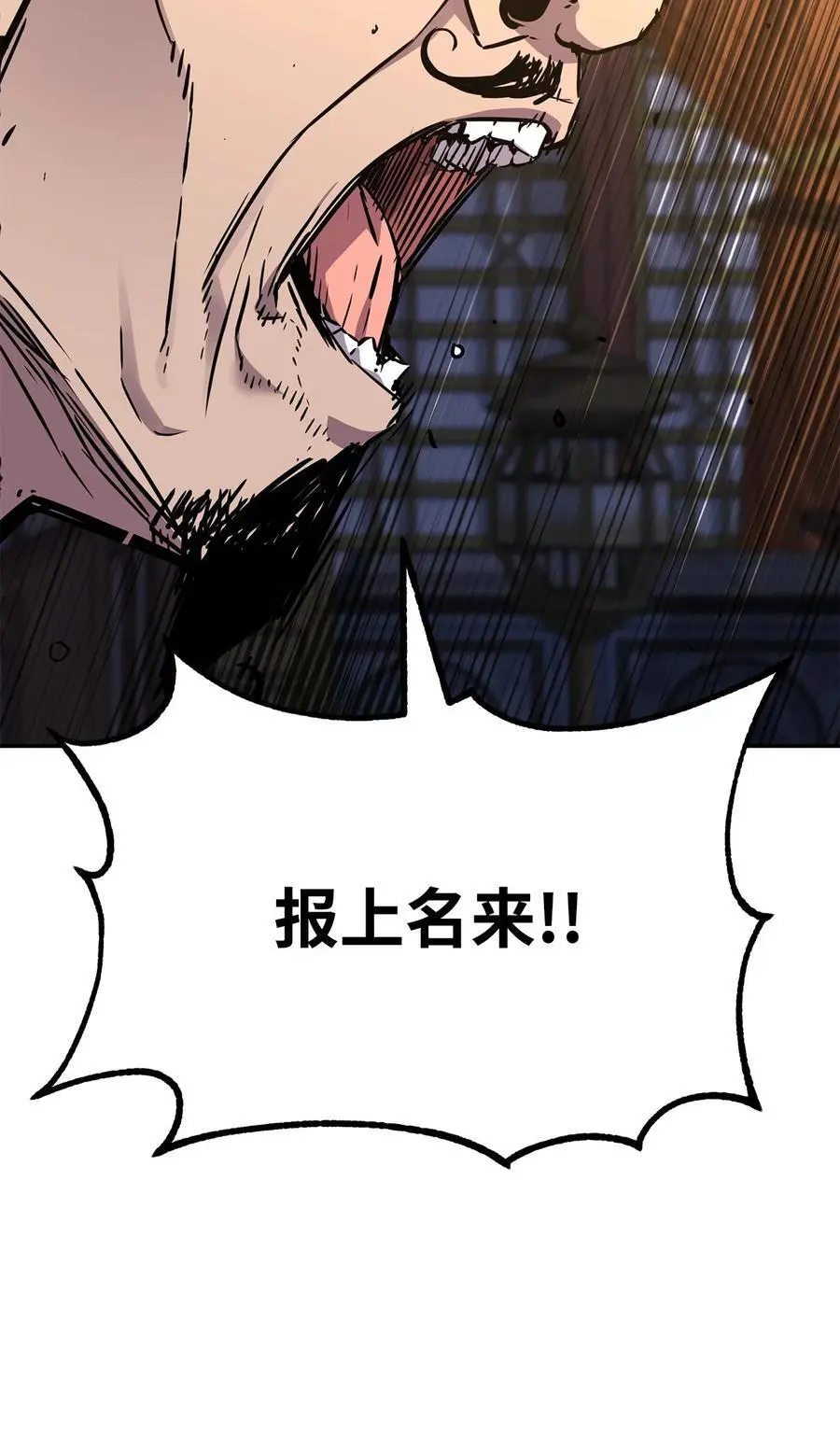 86 独断专行95