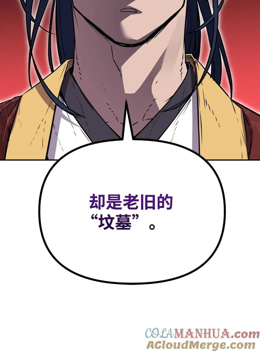 103 组合毒80
