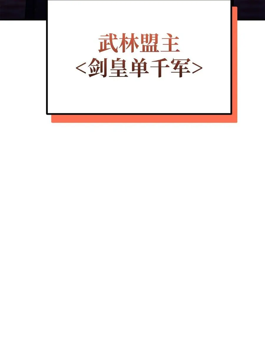87 正义109
