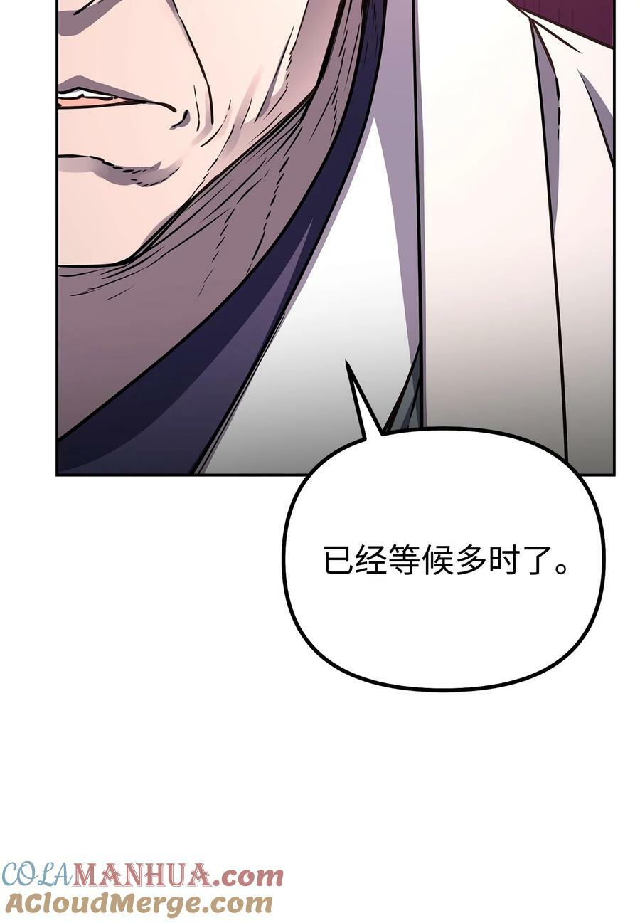 82 正邪大战导火索84