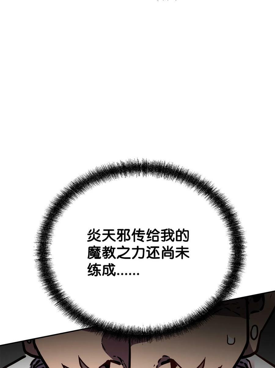 77 纠正错误63