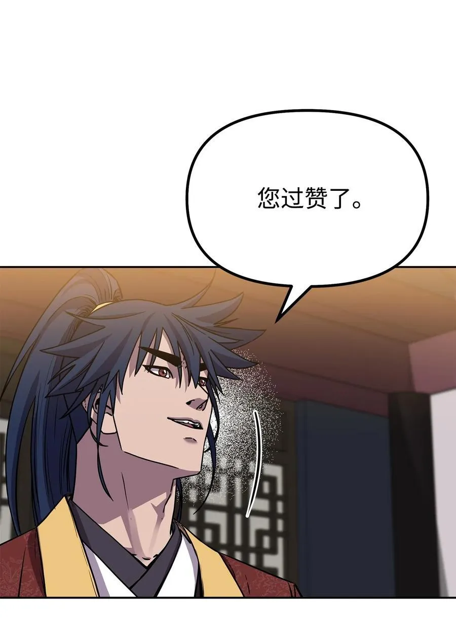 105 奖赏22