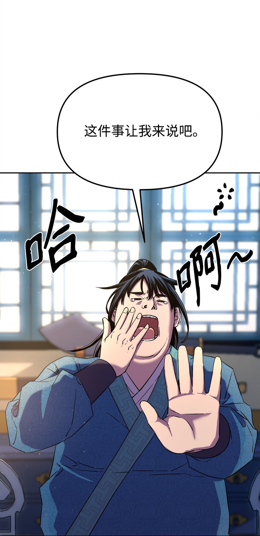 8 悔婚59