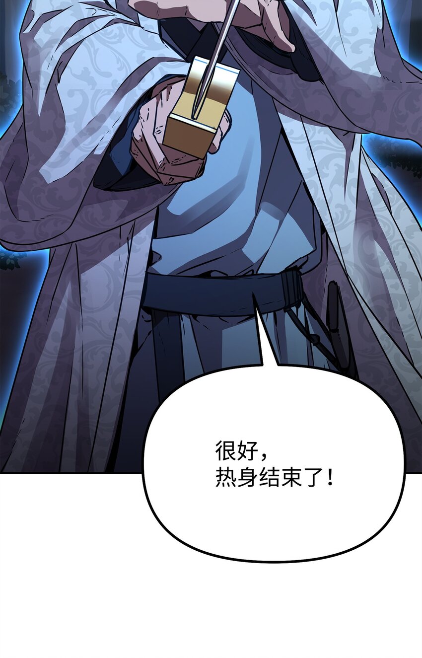 60 终身奴隶34