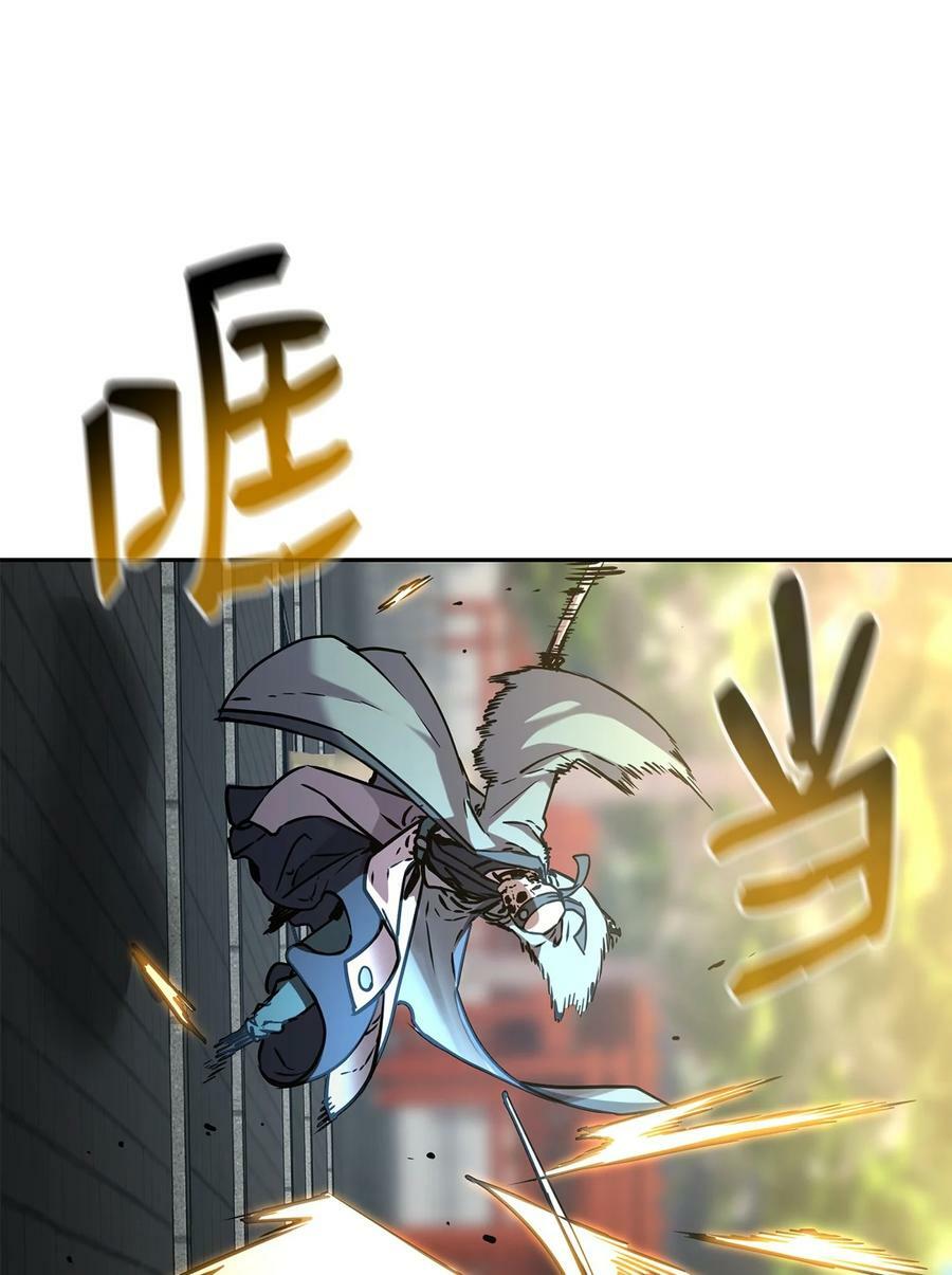 77 纠正错误51