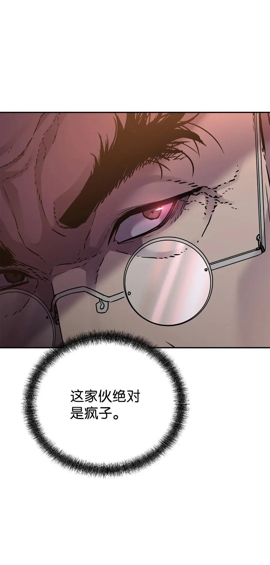 91 伏魔窟11