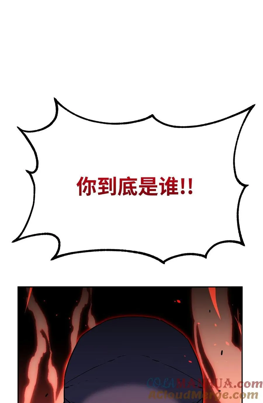 103 组合毒84