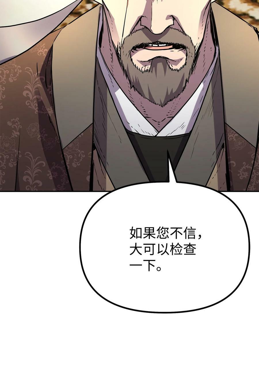 72 绝佳的机会65