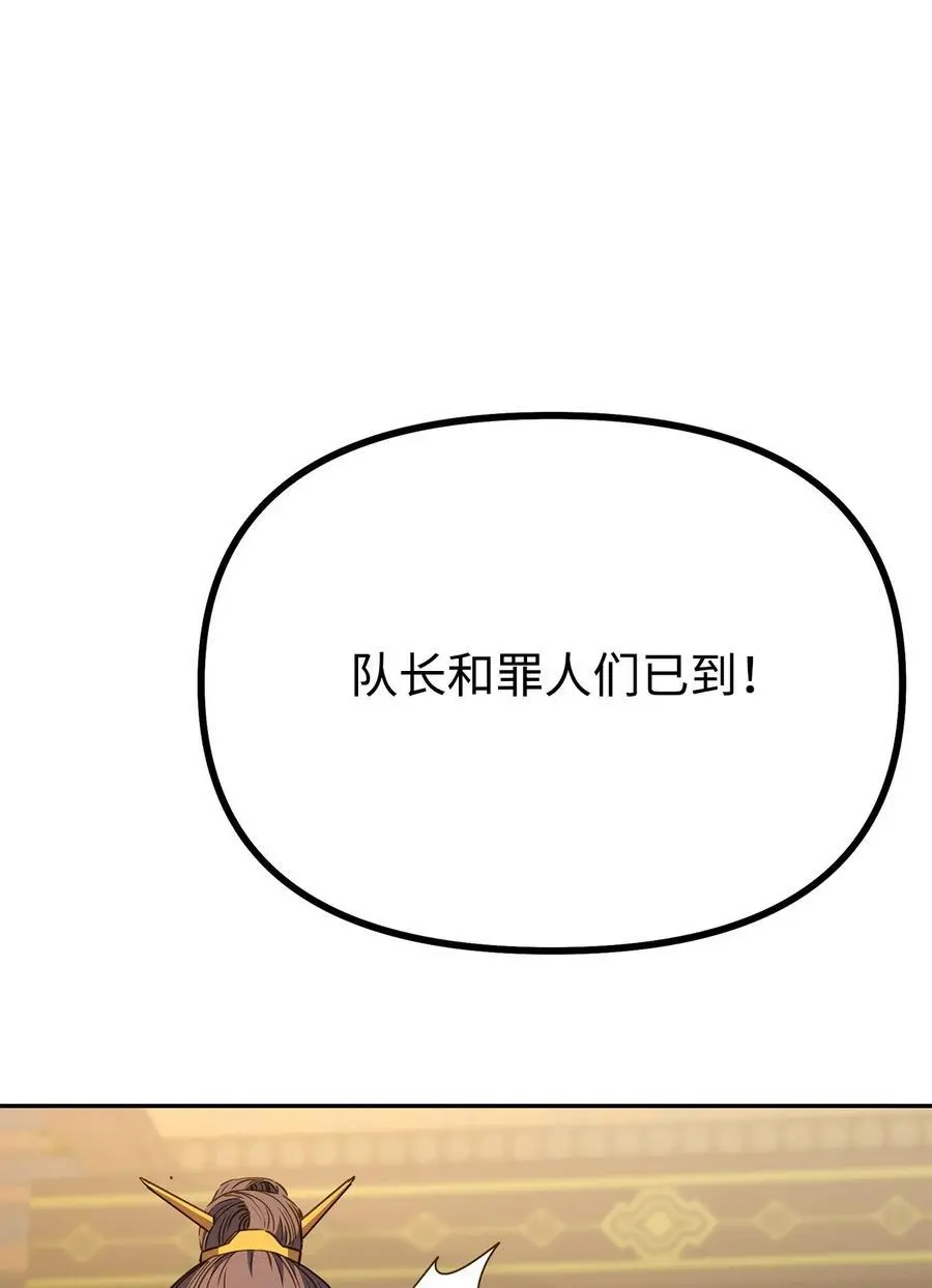 86 独断专行74