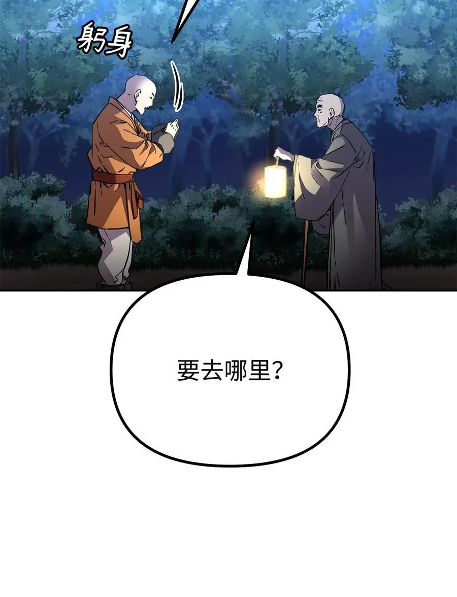 101 变化53