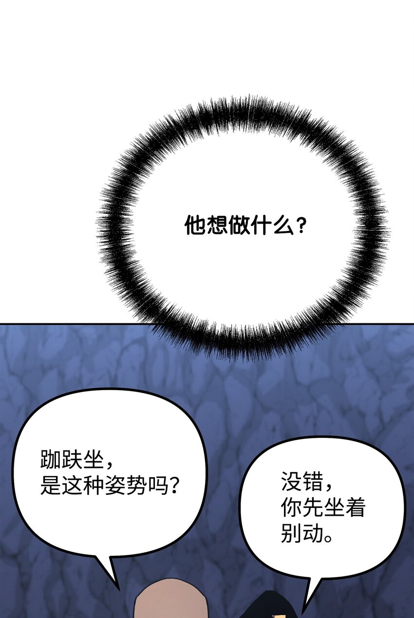 39 第一道关门27