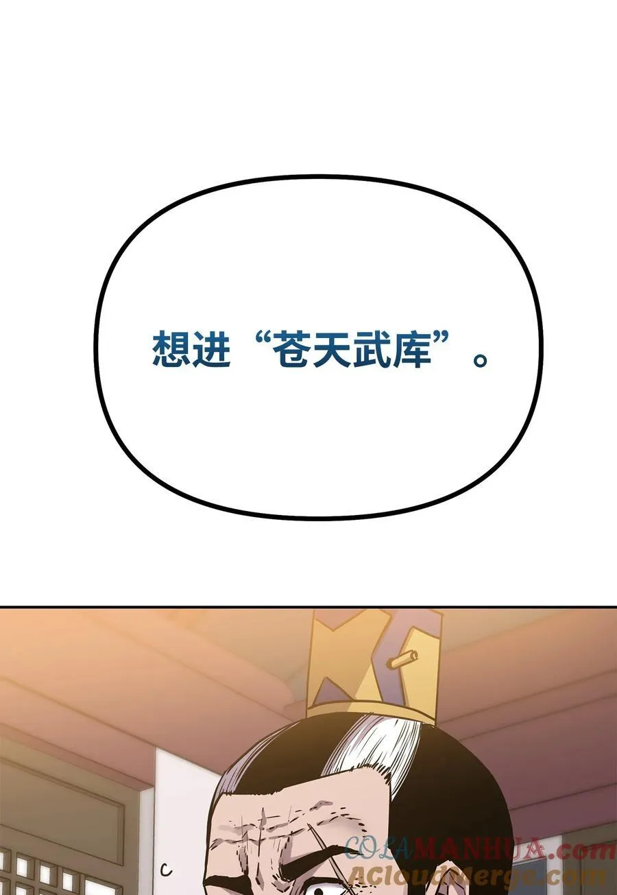 105 奖赏56