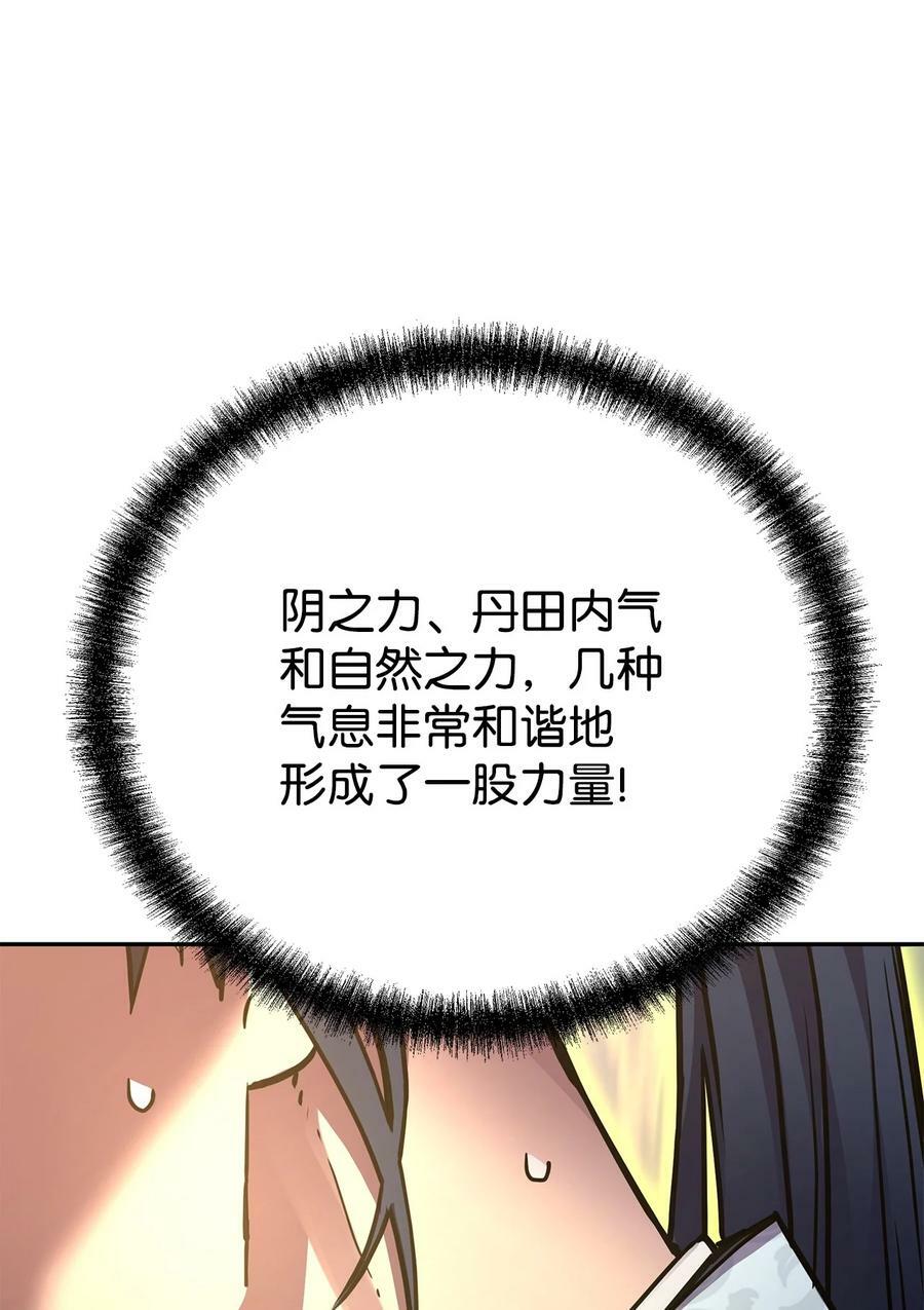 80 残毒流河4