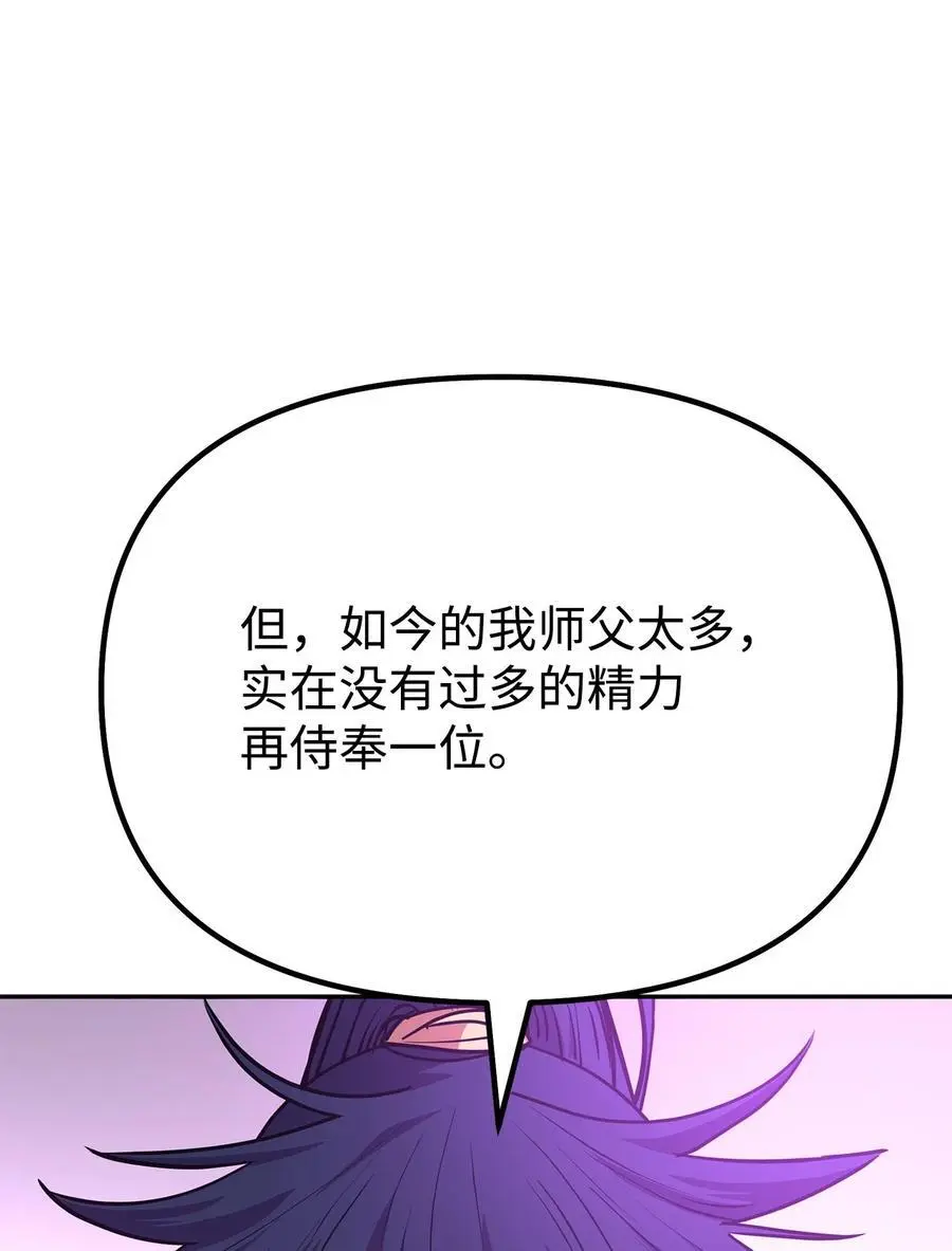 88 橄榄枝83