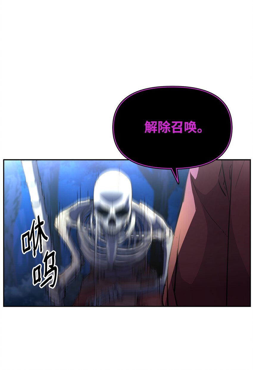 13 绝境剑士6