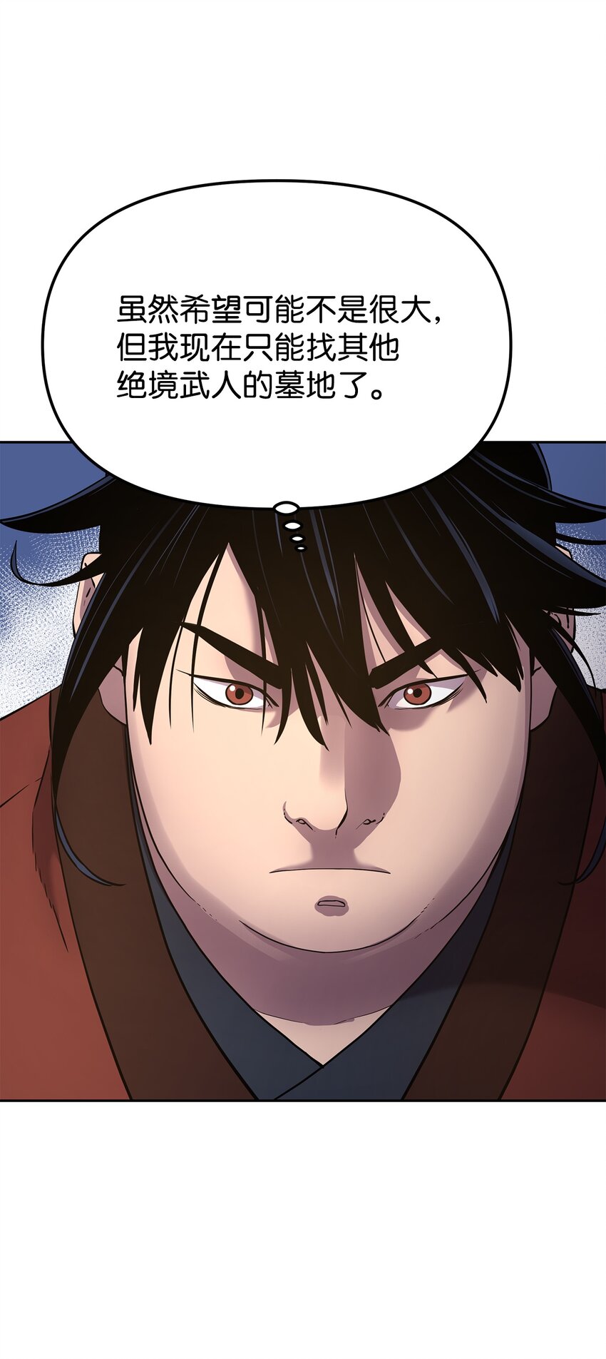 13 绝境剑士41