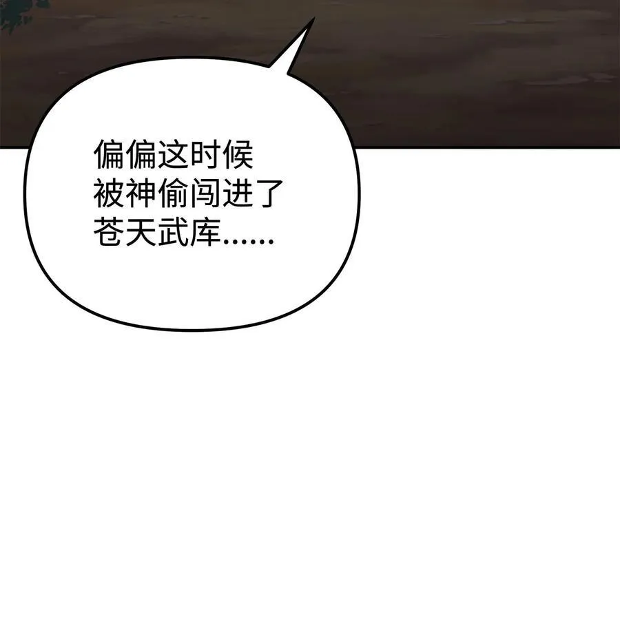 118 刺杀3