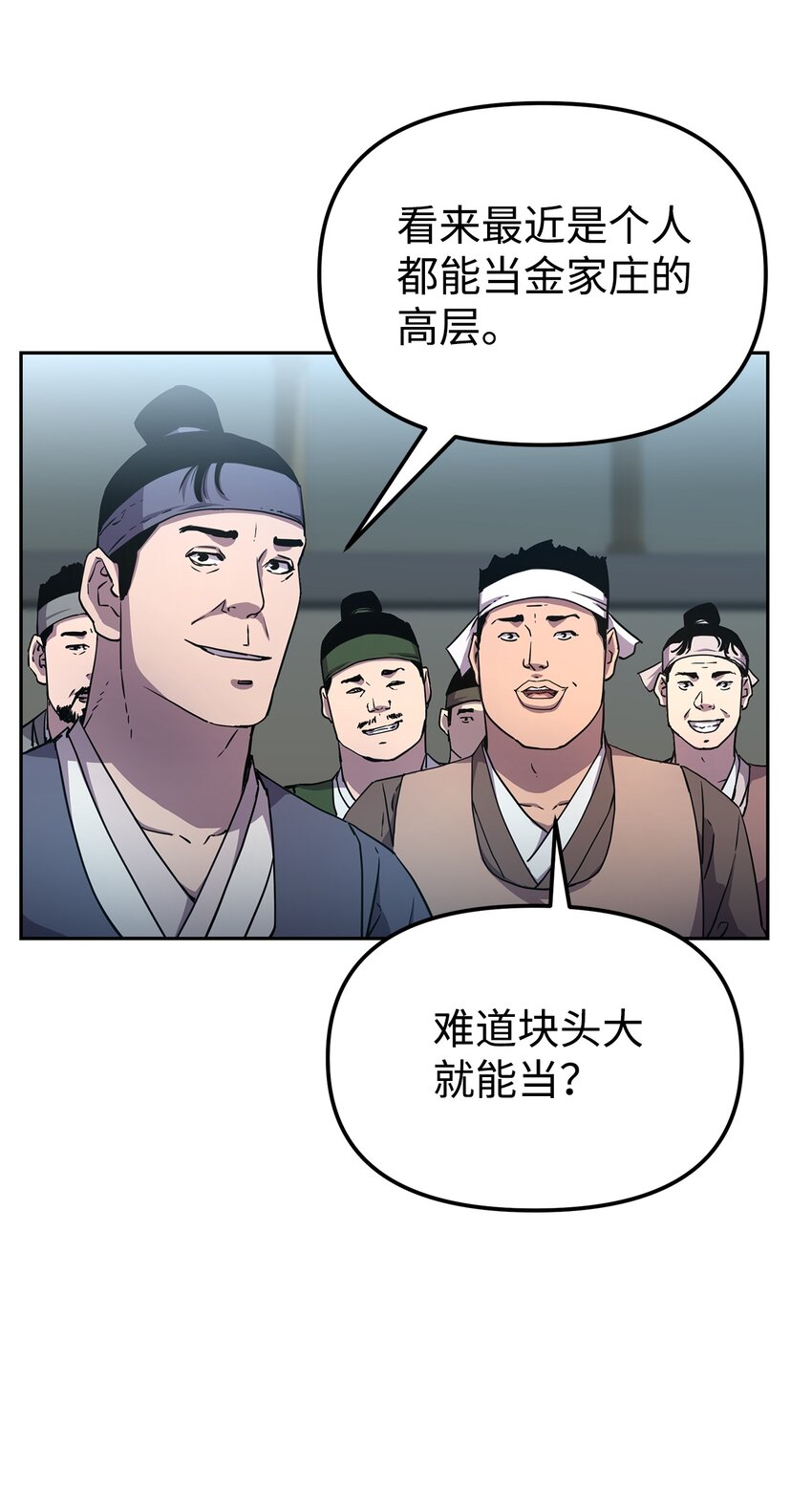 11 毒鬼血爪22