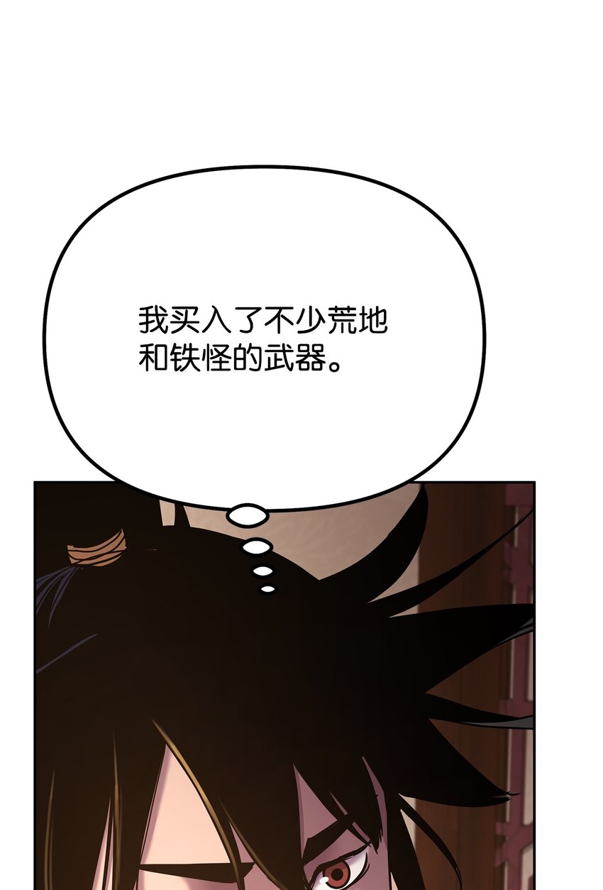 36 天木山41