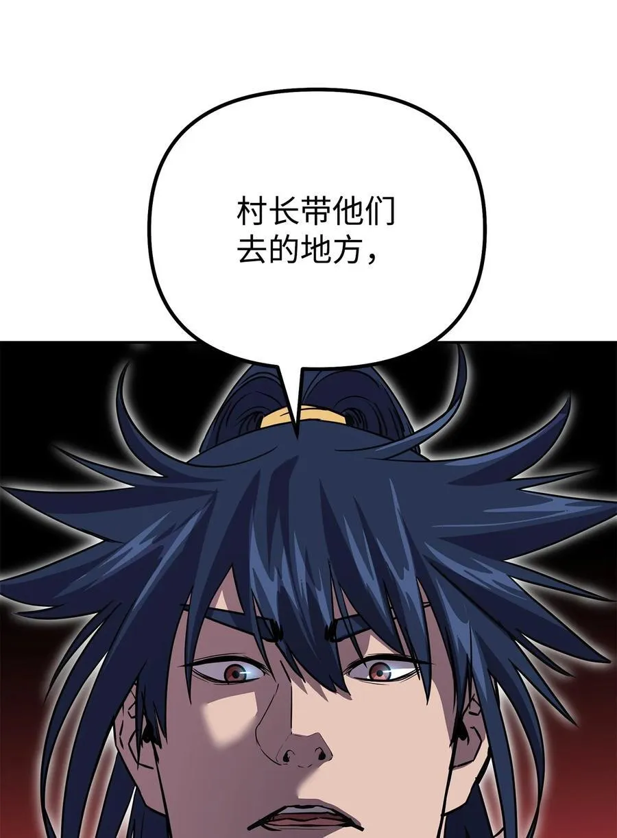 103 组合毒79