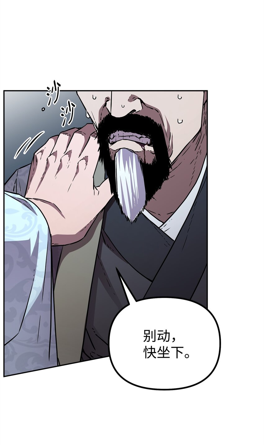 50 唐雷箭12