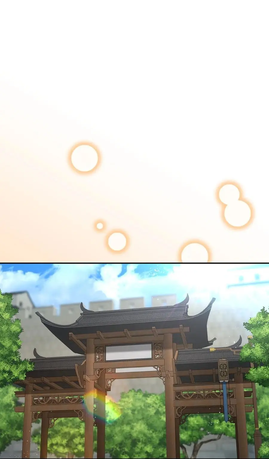 84 仙界存在61