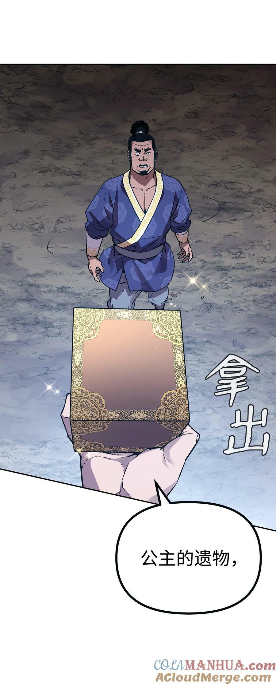 73 计划的开端24