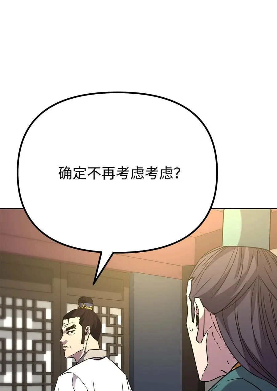98 突破口73