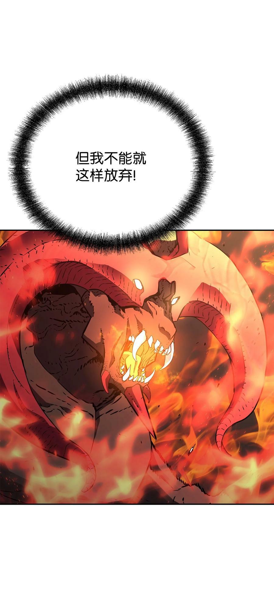 79 巴尔洛科85