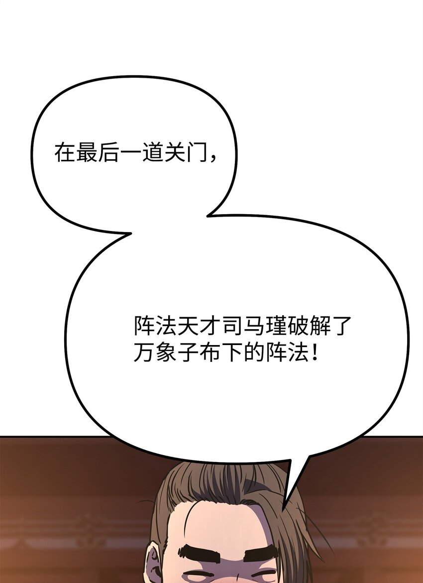 48 举杯共饮10