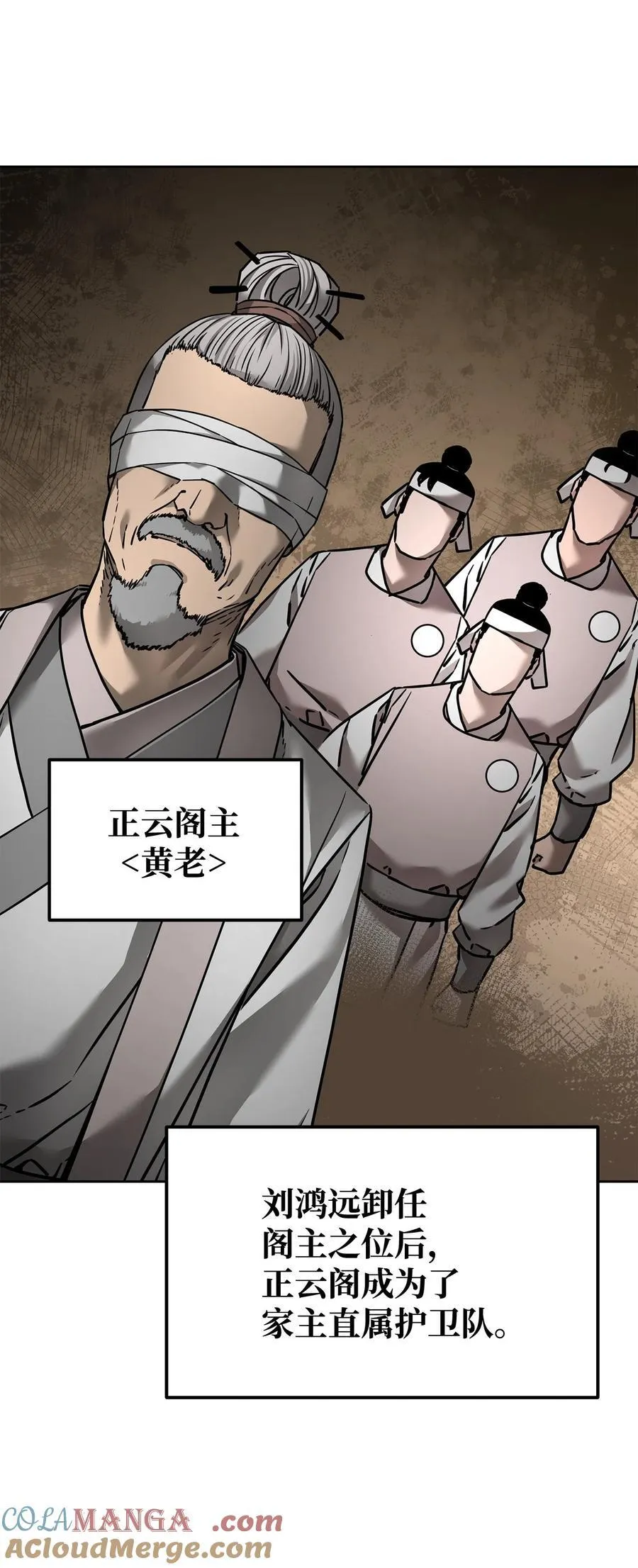 134 壮大的势力33