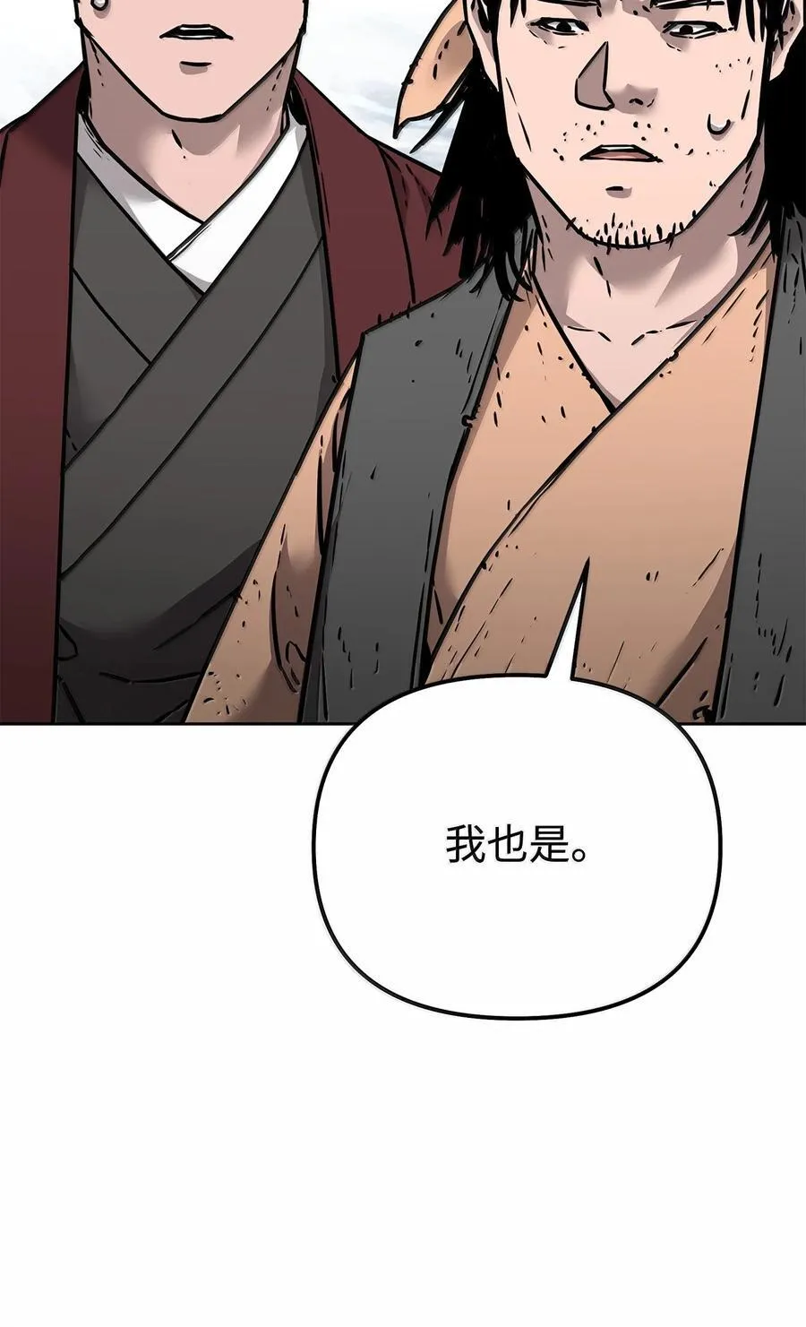 131 邪术与质疑67