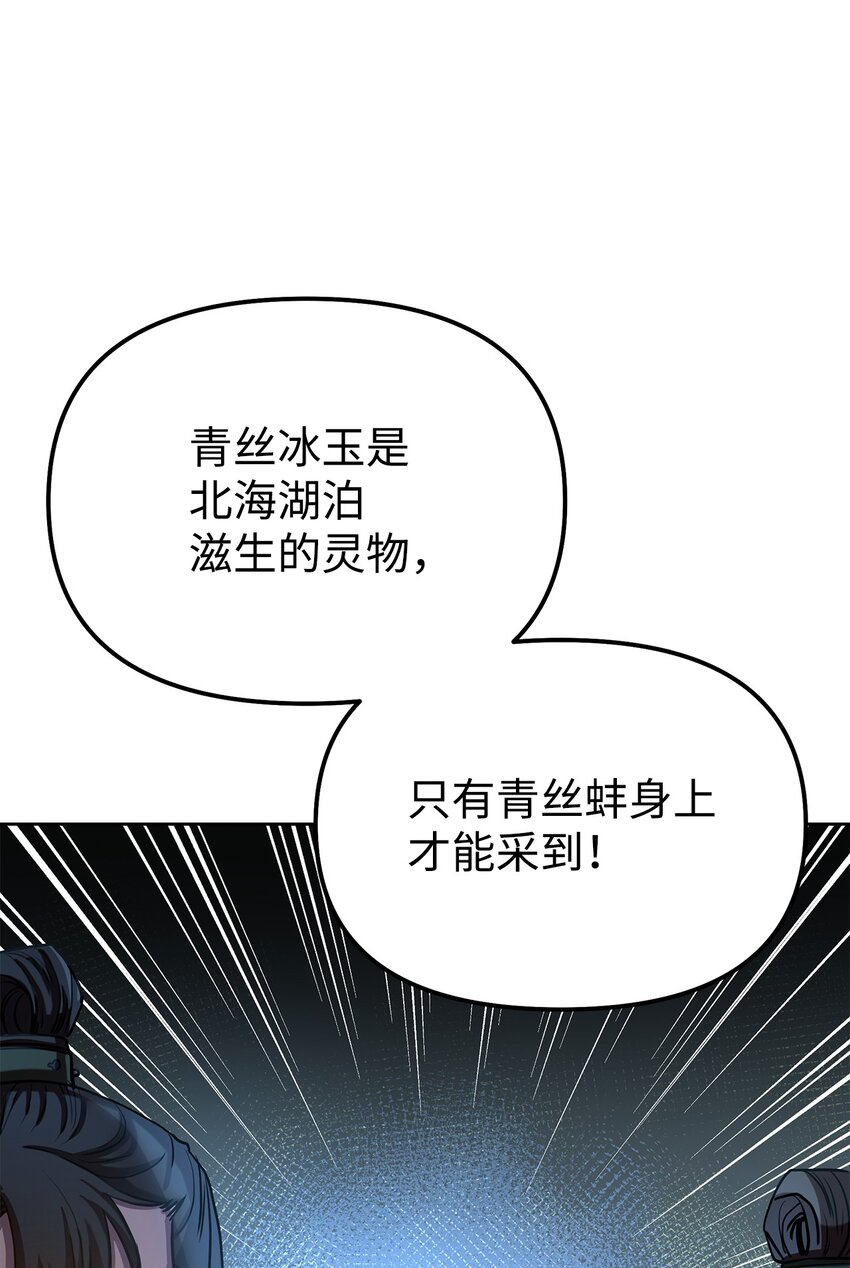 29 代价15