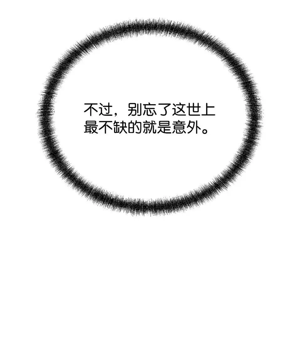 92 陷阱26
