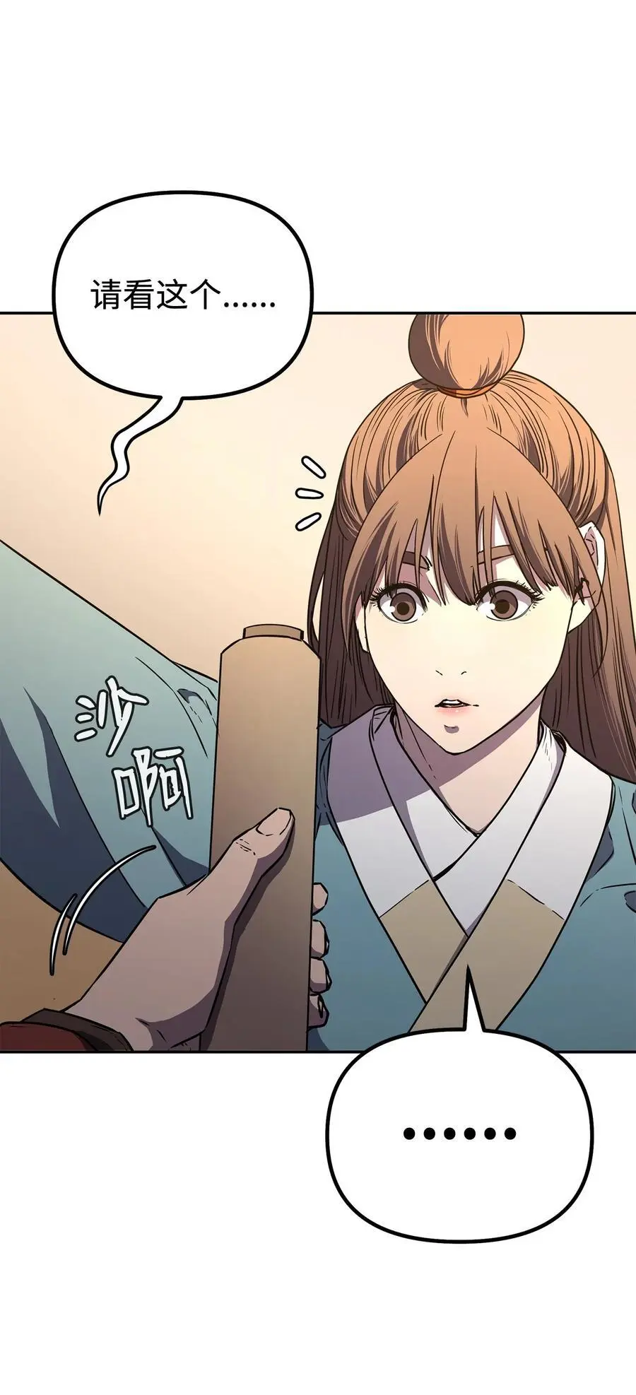 83 雄心55