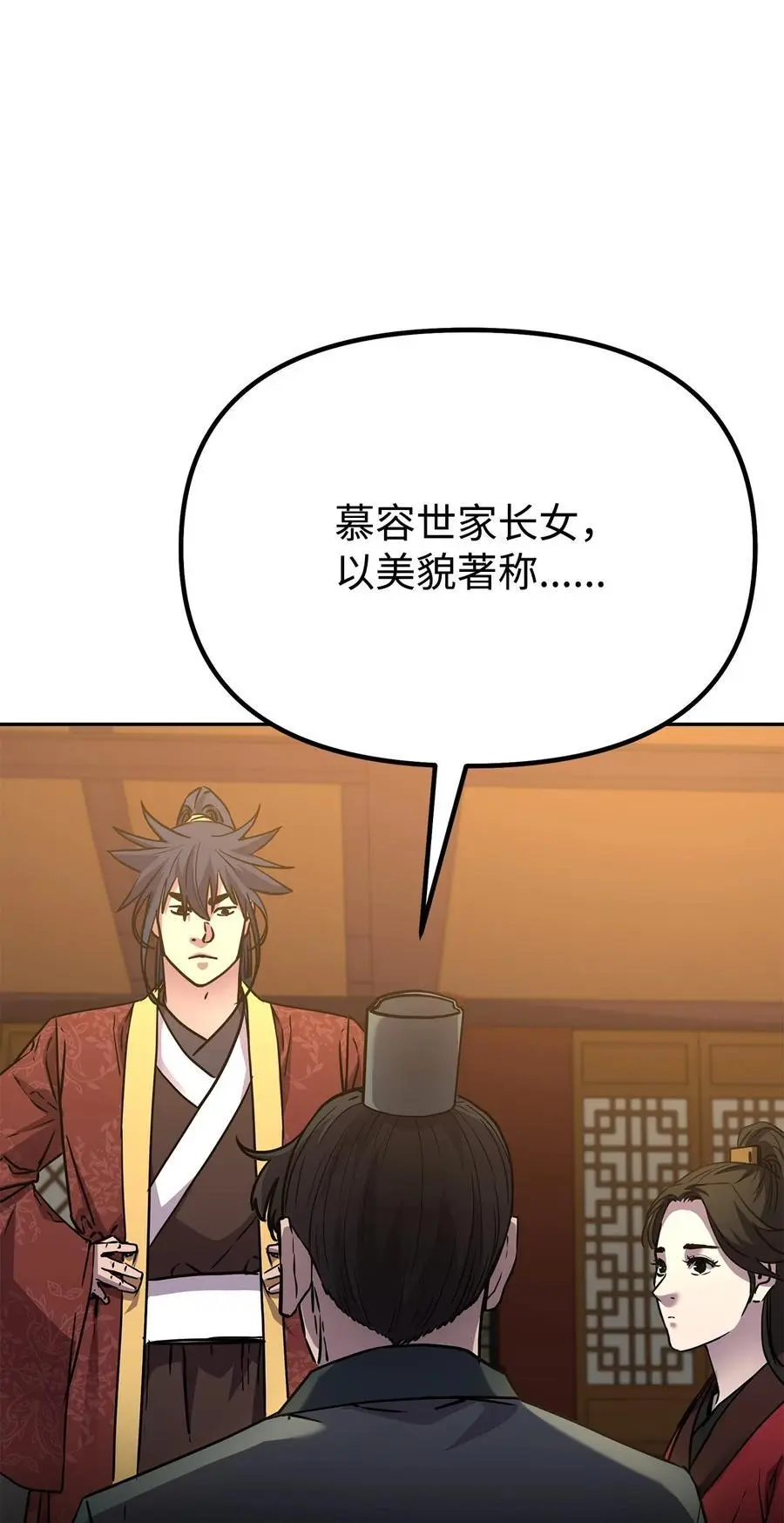 97 身份与权限74