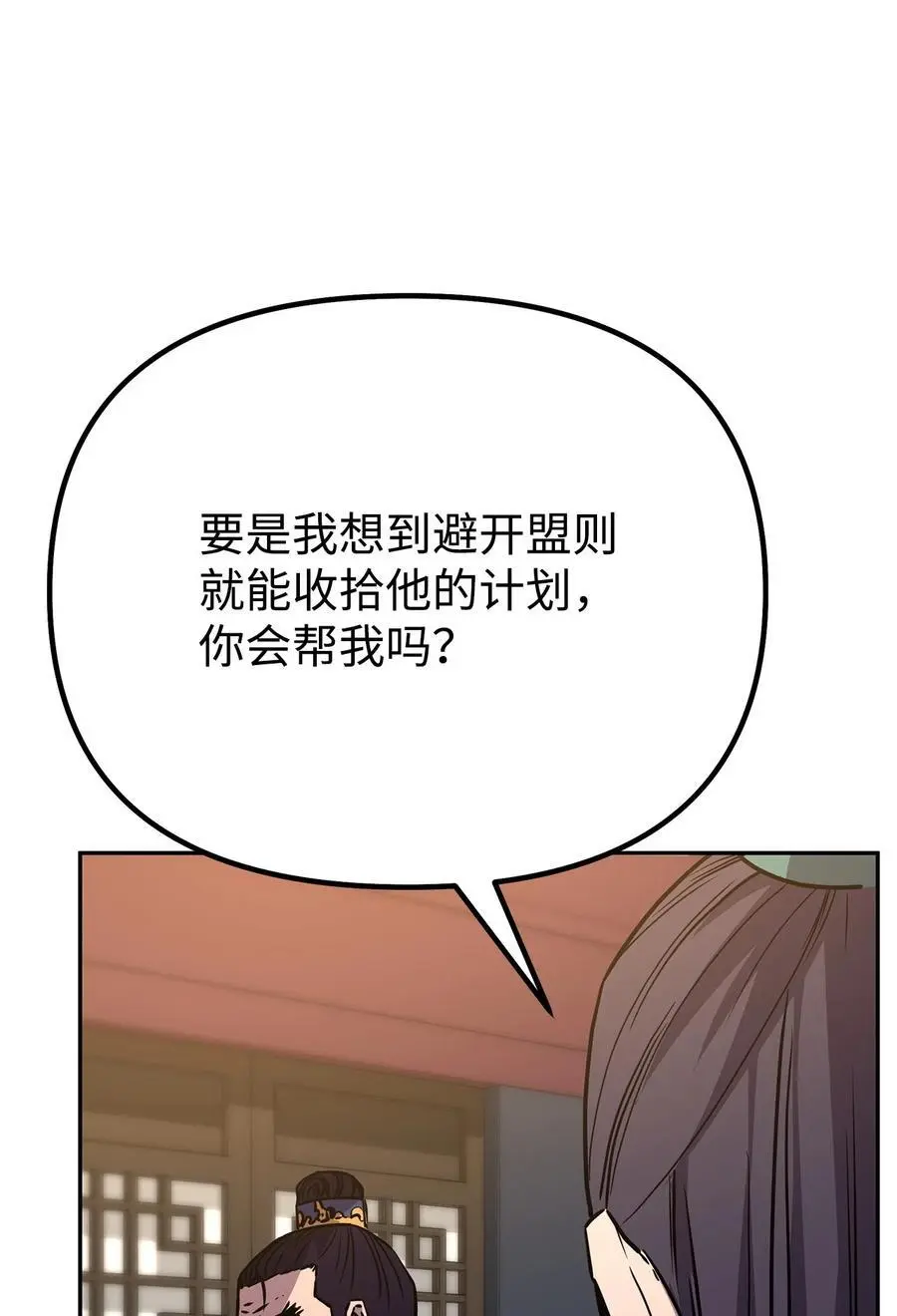 98 突破口85