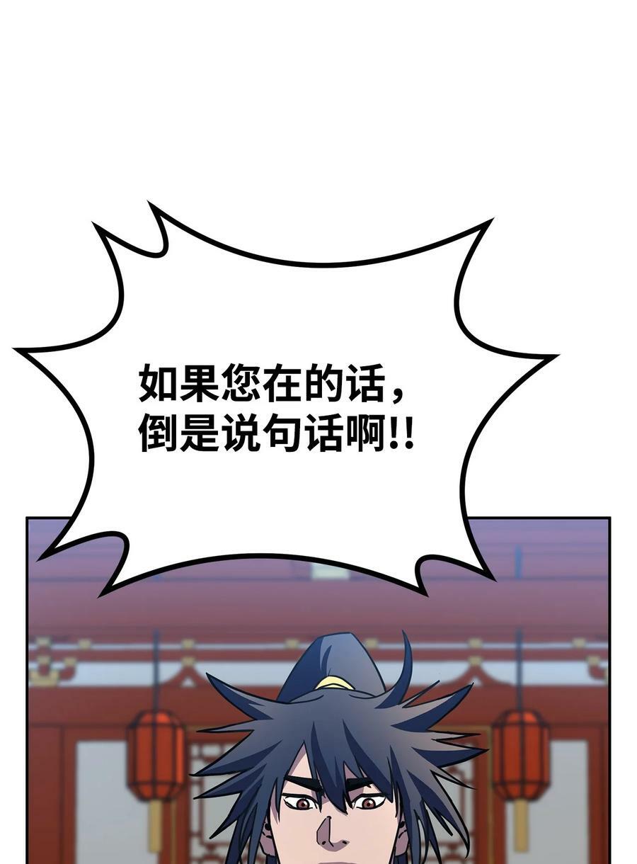 74 指认凶手47