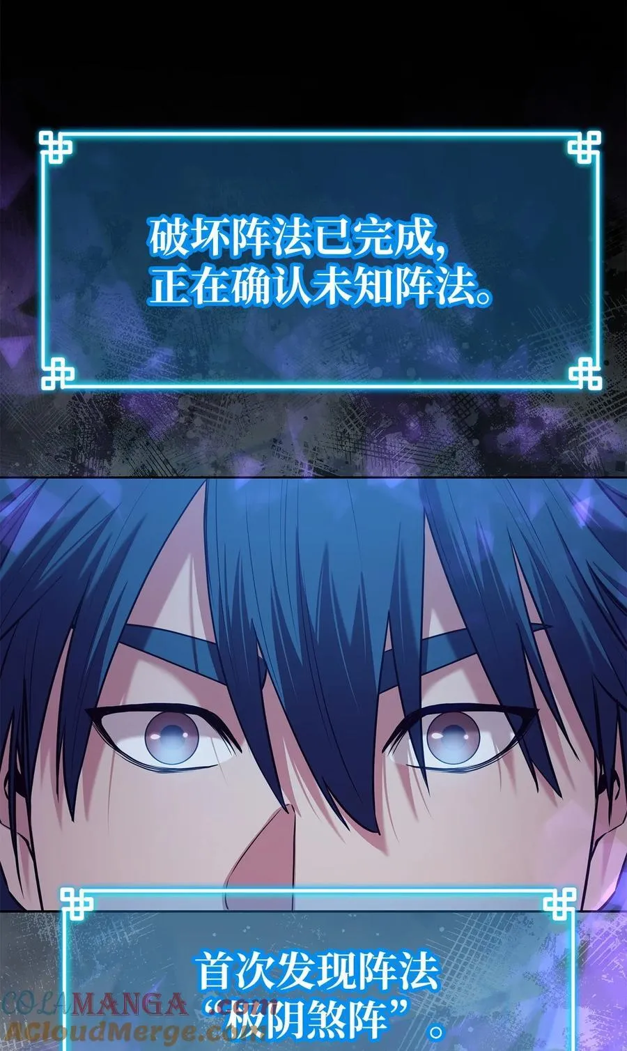123 耍阴招100
