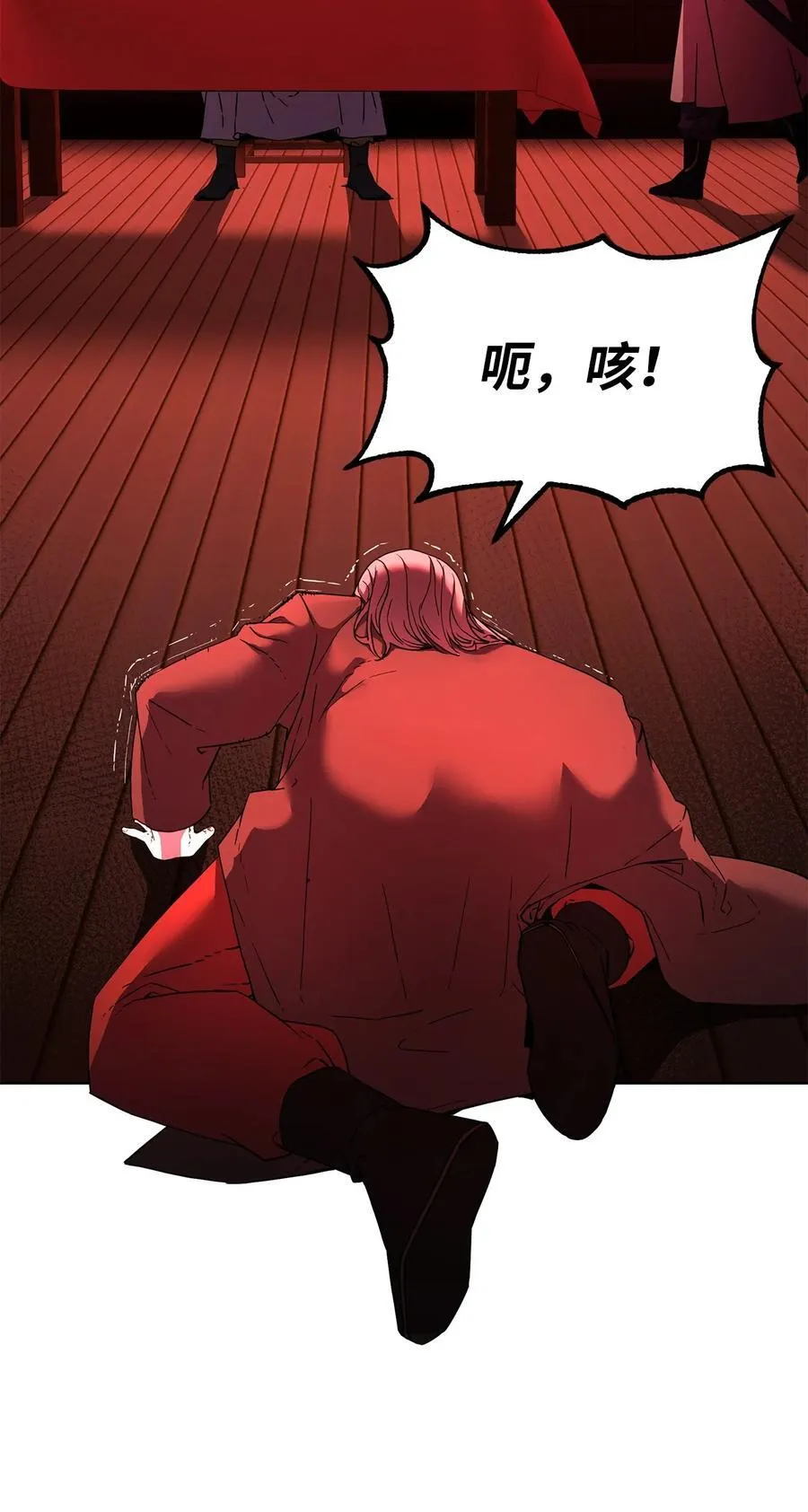124 增血丸70