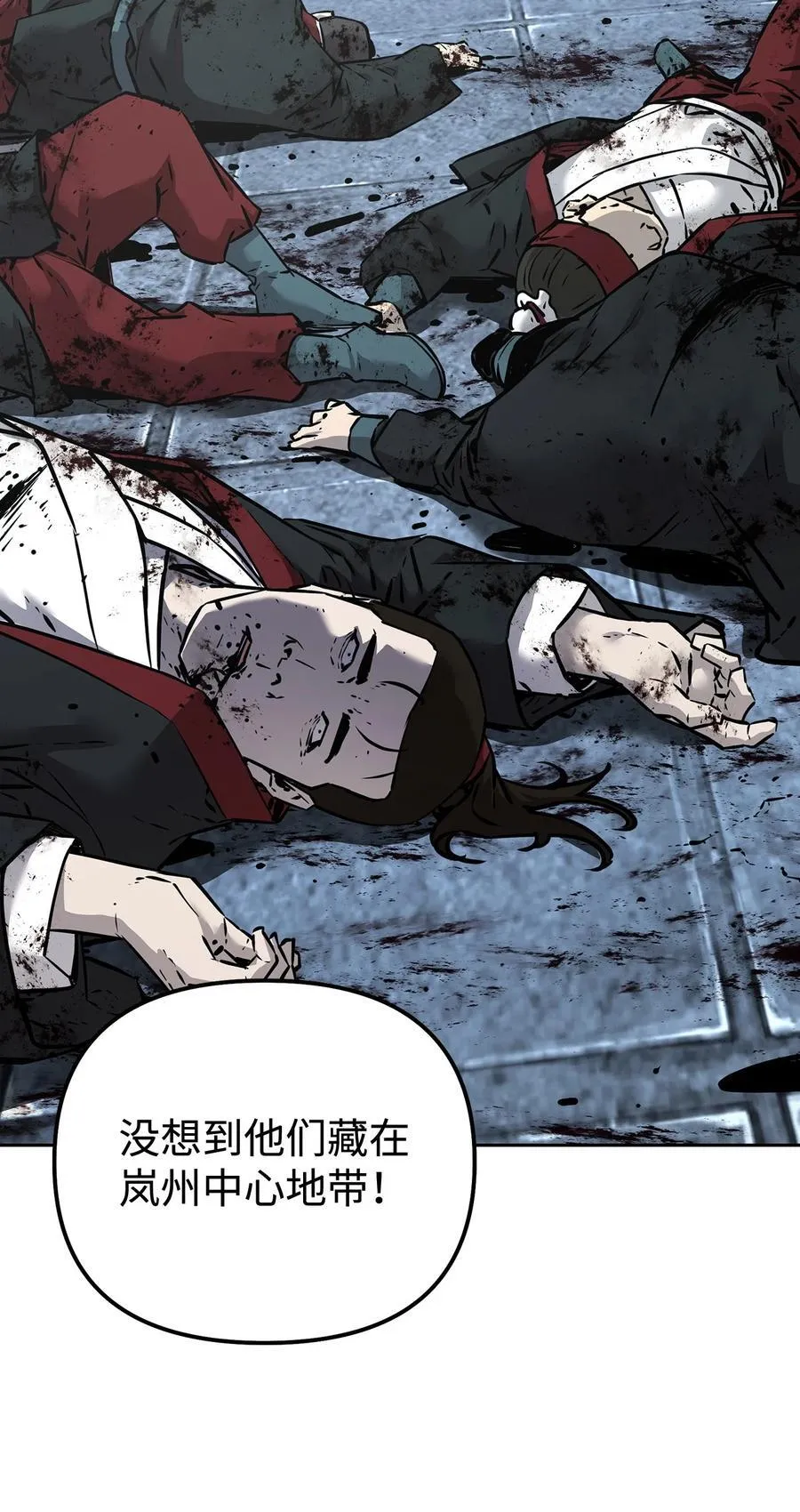 130 鬼面狼之乱14