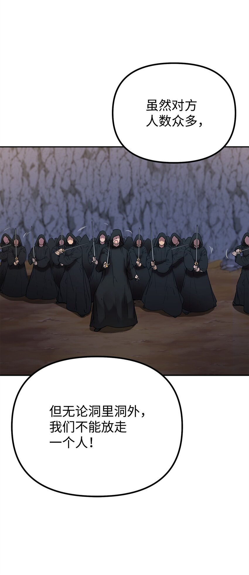 53 魔煞女36