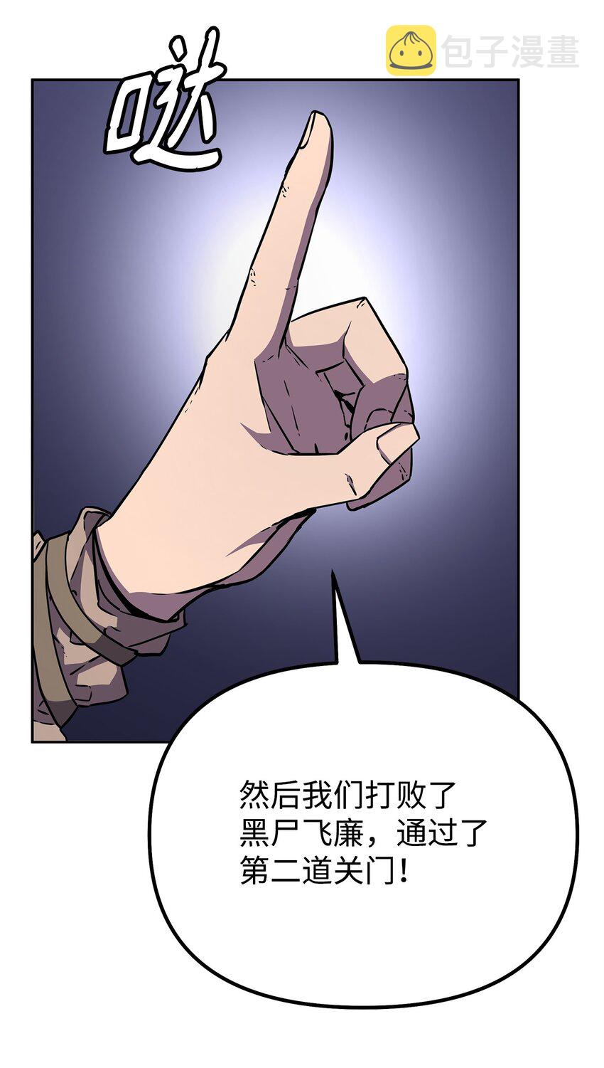 48 举杯共饮7