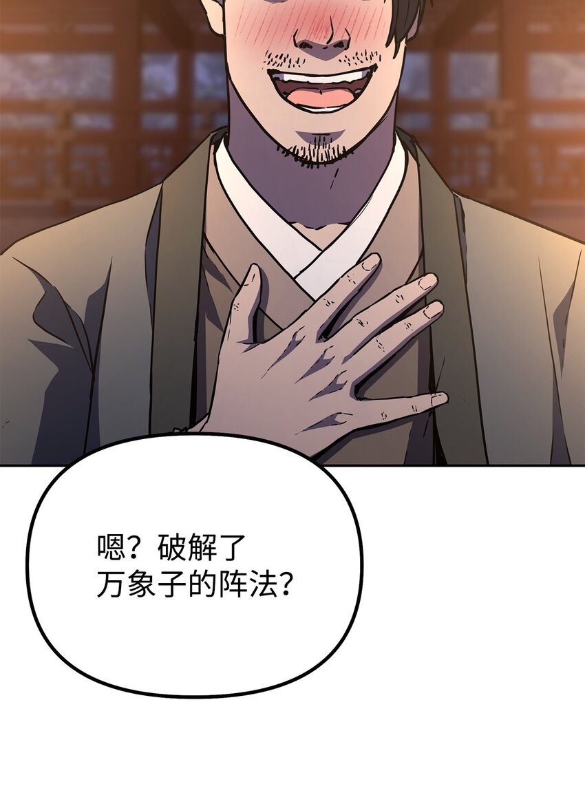 48 举杯共饮11