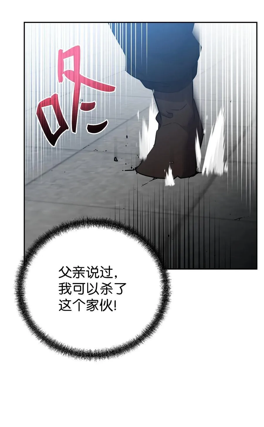 123 耍阴招79