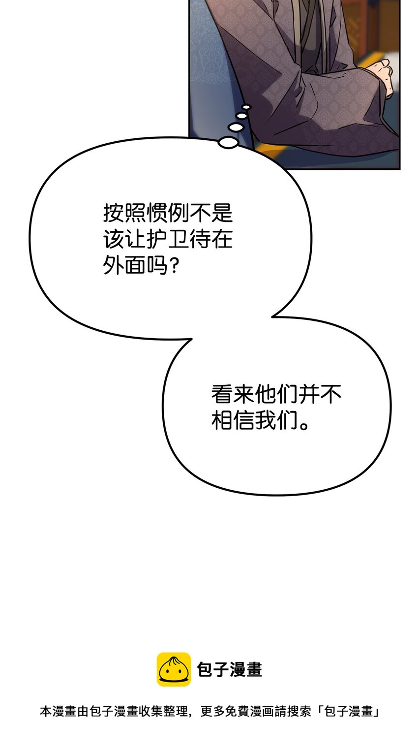 8 悔婚40