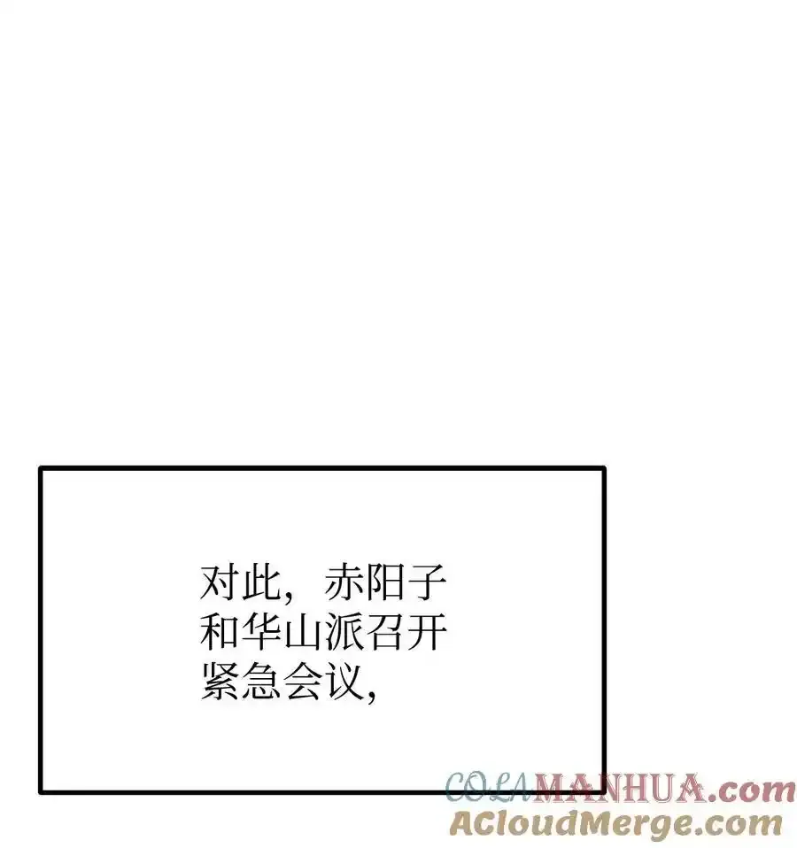 104 名声大噪78