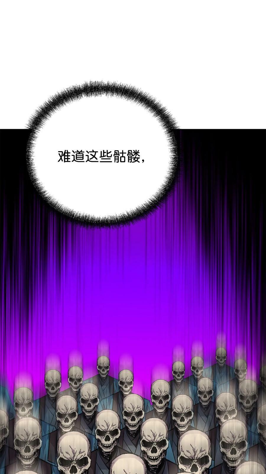 76 落月剑仙32
