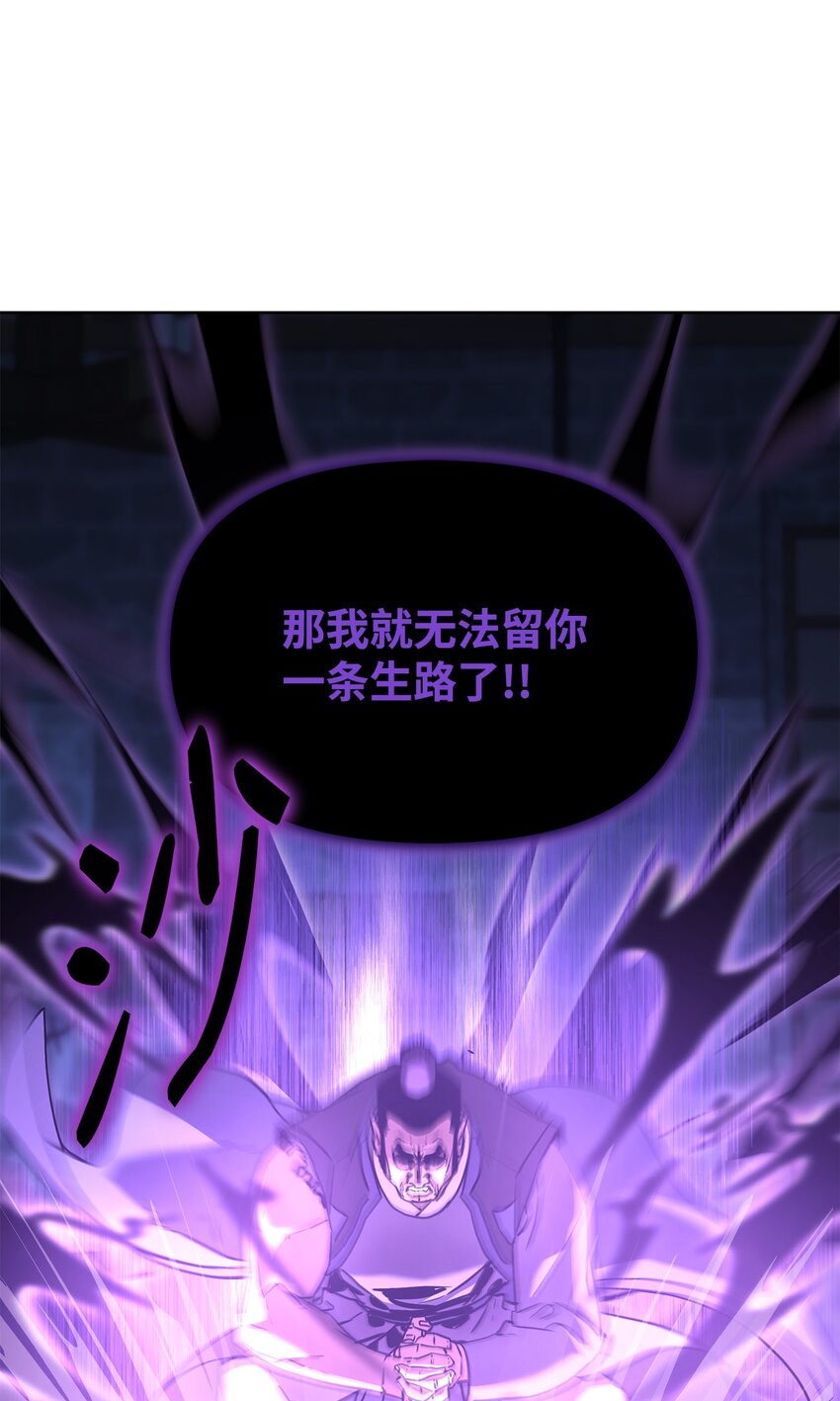 33 恩宠74